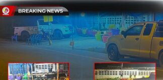 กอ.รมน.ภาค 4 สน. รายงานเหตุคนร้ายใช้อาวุธปืนลอบยิงราษฎร เสียชีวิต 2 ราย ในพื้นที่ อ.บันนังสตา จ.ยะลา