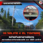 กอ.รมน.ภาค 4 สน. รายงาน เหตุคนร้ายสร้างสถานการณ์ก่อกวนลอบวางเพลิงและเผาทำลายกล้องวงจรปิด CCTV ในพื้นที่ อ.จะแนะ จ.นราธิวาส