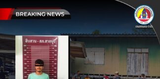 กอ.รมน.ภาค 4 สน. รายงานความคืบหน้า เจ้าหน้าที่เข้าบังคับใช้กฎหมายในพื้นที่ อ.สายบุรี จ.ปัตตานี เบื้องต้นควบคุมตัวผู้ต้องสงสัย 1 ราย