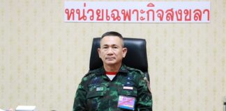 ผบ.ทบ. ลงใต้ ตรวจเยี่ยมให้กำลังใจกำลังพลหน่วยเฉพาะกิจสงขลา