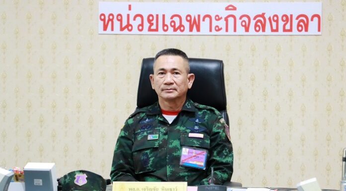 ผบ.ทบ. ลงใต้ ตรวจเยี่ยมให้กำลังใจกำลังพลหน่วยเฉพาะกิจสงขลา