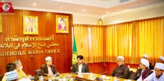 ศอ.บต. นำคณะ สมาคมสถาบันศึกษาปอเนาะ 5 จชต. พบผู้แทนจุฬาราชมนตรี แลกเปลี่ยนแนวทางการทำงาน “บทบาทผู้นำศาสนาต่อการแก้ไขปัญหายาเสพติด”