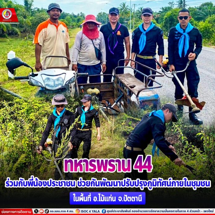 23-09-67 ข่าวใหม่ล่าสุด (2)