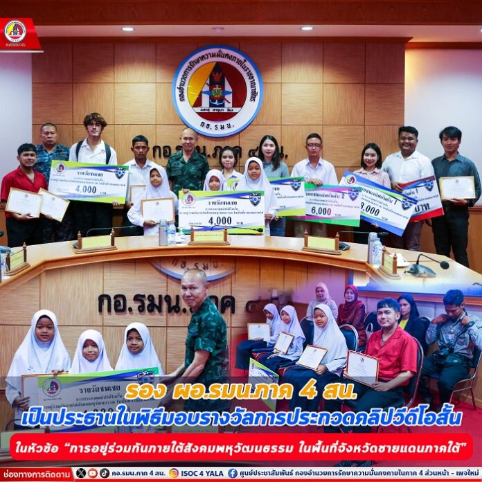 26-09-67 ข่าวใหม่ล่าสุด (1)