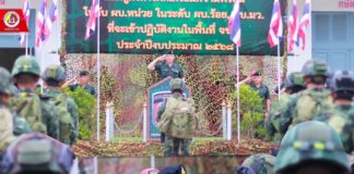 แม่ทัพภาคที่ 4 เป็นประธานในพิธีเปิดหลักสูตร การฝึกเตรียมความพร้อมให้กับผู้บังคับหน่วย เตรียมพร้อมปฏิบัติงานในพื้นที่จังหวัดชายแดนภาคใต้