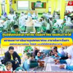 ศูนย์ขับเคลื่อนการศึกษาในจังหวัดชายแดนภาคใต้ ขยายผลการดำเนินงานศูนย์พัฒนาทักษะภาษาเพื่อการสื่อสาร เน้นเปิดประสบการณ์เรียนรู้ให้ปฏิบัติ และนำไปใช้ได้จริงในชีวิตประจำวัน