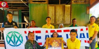 ฉก.สันติสุข มอบรถเข็นวีลแชร์ให้กับประชาชนผู้ป่วยติดเตียง ในพื้นที่ ต.บันนังสาเรง อ.เมือง จ.ยะลา