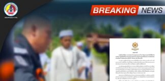 กอ.รมน.ภาค 4 สน. ชี้แจง สส.พรรคประชาชาติ ได้ออกมาแถลงการณ์ กรณีเจ้าหน้าที่เก็บรูปภาพ ป้ายสัญลักษณ์ และธงปาเลสไตน์ ของกลุ่มเยาวชนที่เข้าร่วมขบวนพาเหรด ในพื้นที่ ต.โคกสะตอ อ.รือเสาะ จ.นราธิวาส