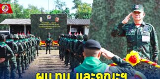 ผบ.ทบ. และคณะฯ ลงพื้นที่ให้กำลังใจหน่วยในพื้นที่ จชต. มอบนโยบาย กำลังพลต้องเข้มแข็ง พร้อมปฏิบัติงาน เพื่อประชาชนอย่างมีประสิทธิภาพ ด้วยความภาคภูมิใจ