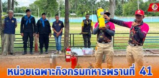 รอง ผอ.รมน.ภาค 4 สน. เป็นประธานในพิธีมอบรางวัลการประกวดคลิปวีดีโอสั้นในหัวข้อ “การอยู่ร่วมกันภายใต้สังคมพหุวัฒนธรรม ในพื้นที่จังหวัดชายแดนภาคใต้”