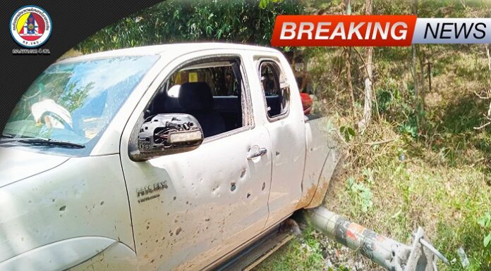 กอ.รมน.ภาค 4 สน. รายงานเหตุ คนร้ายลอบวางระเบิดเจ้าหน้าที่ทหารพรานในพื้นที่ อ.ระแงะ จ.นราธิวาส