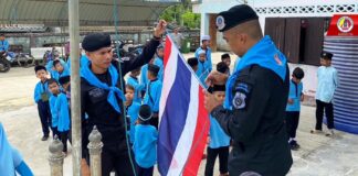 ทหารพราน 49 ดำเนินกิจกรรมเสาธง 5 นาที พร้อมมอบธงชาติผืนใหม่ให้กับศูนย์การศึกษาอิสลามประจำมัสยิดอัตตัจดียาตุลอิสลามียะห์ อ.จะแนะ จ.นราธิวาส