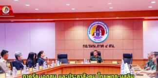 ภาครัฐ เอกชน และประชาสังคม ไทยพุทธ-มุสลิม ตบเท้าขานรับนโยบายแม่ทัพภาคที่ 4 ร่วมสร้างสังคมสันติสุขในพื้นที่จังหวัดชายแดนใต้