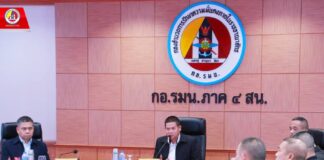 กอ.รมน.ภาค 4 สน. ประชุมหารือแนวทางขับเคลื่อนแผนชีวิต ฮูกุมปากัต (ธรรมนูญหมู่บ้าน 9 ดี) พร้อมให้ผู้นำสี่เสาหลักเดินหน้าสร้างสันติสุขอย่างต่อเนื่อง