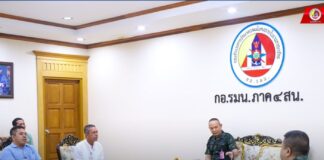 สมาชิกกำนัน ผู้ใหญ่บ้าน เข้าพบ รอง มทภ.4 แสดงความยินดี เนื่องในโอกาสรับตำแหน่งใหม่ เน้นย้ำ! พร้อมช่วยเหลือในทุกภารกิจ