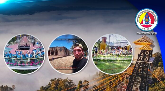 กอ.รมน.ภาค 4 สน. ให้ความมั่นใจต่อพี่น้องประชาชนและนักท่องเที่ยว