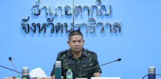 แม่ทัพภาคที่ 4 ลงพื้นที่ติดตามความคืบหน้า เหตุคนร้ายลอบวางระเบิดแสวงเครื่องประกอบในรถยนต์ ในพื้นที่ อ.ตากใบ จ.นราธิวาส