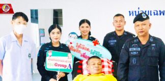 ร่วมด้วย ช่วยกัน “ให้โลหิต ให้ชีวิต ให้ประจำ Give Blood Give Lives Give Forever”