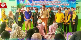 ฉก.พัน.ร.ที่ 1 ร่วมกับ ผู้นำ 4 เสาหลัก และประชาชนในพื้นที่ ร่วมหารือการขับเคลื่อนงานป้องกัน และแก้ไขปัญหายาเสพติดในพื้นที่ จชต. (ระดับตำบล)