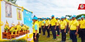 กิจกรรมจิตอาสาพัฒนาปรับปรุงภูมิทัศน์บำเพ็ญสาธารณประโยชน์ เนื่องในวันสำคัญของชาติไทย “วันนวมินทรมหาราช”