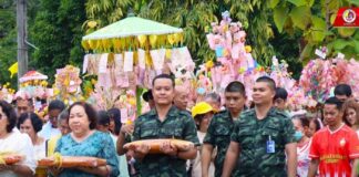 กองอำนวยการรักษาความมั่นคงภายในภาค 4 ส่วนหน้า สืบสานประเพณีทอดกฐินสามัคคี ร่วมกับประชาชนในพื้นที่