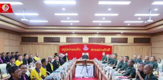 มทภ.4 บูรณาการร่วมการไฟฟ้า สู่แผนงานรักษาความปลอดภัยระบบสาธารณูปโภครัฐวิสาหกิจ