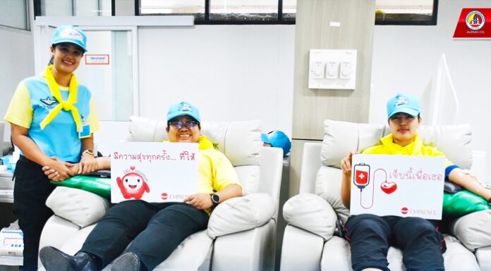 บริจาคโลหิต เพื่อช่วยเหลือชีวิตเพื่อนมนุษย์