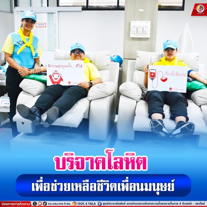 8.บริจาคโลหิต เพื่อช่วยเหลือชีวิตเพื่อนมน