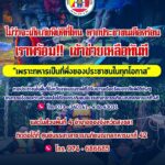 ไม่ว่าจะเกิดภัยพิบัติที่ไหน หากประชาชนเดือนร้อน เราพร้อม!! เข้าช่วยเหลือทันที “เพราะทหารเป็นที่พึ่งของประชาชนในทุกโอกาส