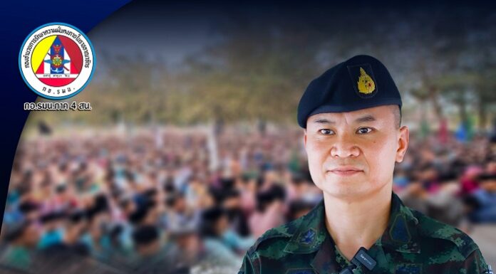 กอ.รมน.ภาค 4 สน. ชี้แจงกรณีคดีหาดวาสุกรี ยืนยันพร้อมส่งเสริมการแต่งกายชุดมลายู และพร้อมสนับสนุนกิจกรรมของทุกศาสนา ยืนยันฟ้องแกนนำจัดงานฯ เนื่องจากกิจกรรมฯ ที่จัดขึ้น มีเนื้อหาลักษณะยุยง ปลุกปั่นเยาวชน