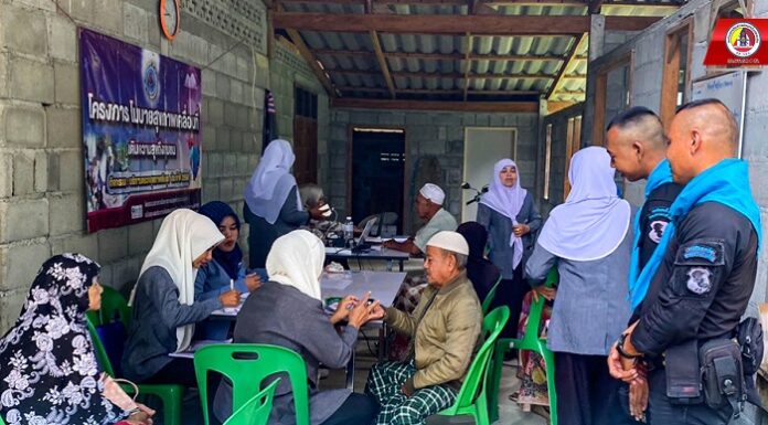 โครงการ “โมบายสุขภาพเคลื่อนที่ เติมความสุขถึงชุมชน” บริการตรวจสุขภาพเชิงรุก ประจำปี 2568