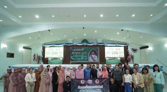 ศปป.5 กอ.รมน. พร้อมคณะสื่อมวลชนเยี่ยมให้กำลังใจ ชมรมผู้นำมุสลีมะห์นราธิวาส หนุนเสริมการขับเคลื่อนแก้ไขปัญหา ให้คำปรึกษา เพื่อพัฒนาศักยภาพบทบาทของสตรีและเยาวชนยุติความรุนแรงนำพาสันติสุขสู่พื้นที่