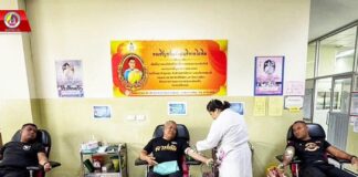 แค่เริ่มให้…ใจก็เป็นสุข ฉก.ทพ.45 บริจาคโลหิต เพื่อให้มีโลหิตเพียงพอในการช่วยเหลือผู้ป่วย