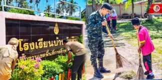 กิจกรรมบำเพ็ญสาธารณประโยชน์ โรงเรียนบ้านวังหิน ต.บันนังสตา อ.บันนังสตา จ.ยะลา เตรียมพร้อมก่อนเปิดภาคเรียน