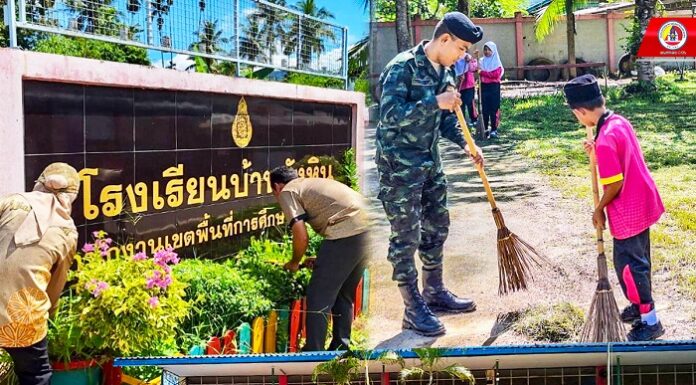 กิจกรรมบำเพ็ญสาธารณประโยชน์ โรงเรียนบ้านวังหิน ต.บันนังสตา อ.บันนังสตา จ.ยะลา เตรียมพร้อมก่อนเปิดภาคเรียน