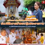ร่วมพิธีถวายผ้าพระกฐินพระราชทาน ณ วัดในวังพระอารามหลวง อ.นาทวี จ.สงขลา