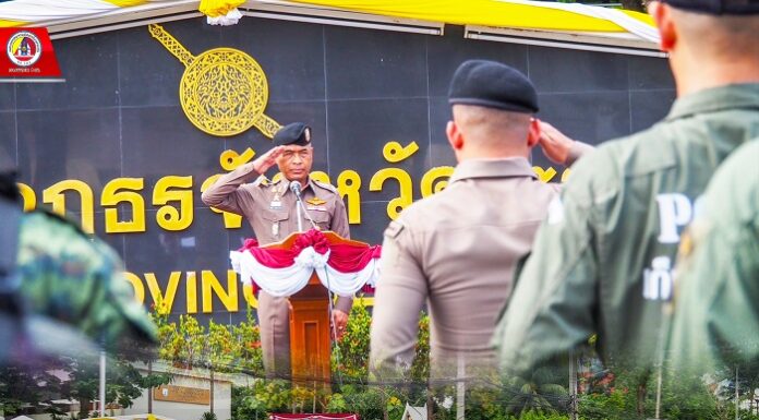 จังหวัดยะลา ปล่อยแถวกำลัง 4 ฝ่าย ระดมกวาดล้างอาชญากรรม ห้วงงานแข่งขันกีฬาแห่งชาติ และเทศกาลวันลอยกระทง เพื่อรักษาความปลอดภัยพื้นที่ สร้างความสงบสุข ความเชื่อมั่นให้กับพี่น้องประชาชน