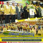 ️ เปิดอย่างยิ่งใหญ่ ยะลาเจ้าภาพจัดแข่งขันกีฬาเยาวชนแห่งชาติ คัดเลือกภาค 4 ยะลาเกมส์ นำชุดการแสดงความหลากหลายทางวัฒนธรรม สู่สายตาทัพนักกีฬา 14 จังหวัดภาคใต้ ที่เข้าร่วม เกมส์แห่งโอกาสมิตรภาพ