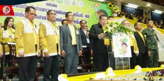 ️ เปิดอย่างยิ่งใหญ่ ยะลาเจ้าภาพจัดแข่งขันกีฬาเยาวชนแห่งชาติ คัดเลือกภาค 4 ยะลาเกมส์ นำชุดการแสดงความหลากหลายทางวัฒนธรรม สู่สายตาทัพนักกีฬา 14 จังหวัดภาคใต้ ที่เข้าร่วม เกมส์แห่งโอกาสมิตรภาพ