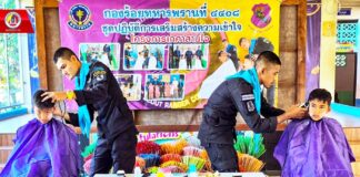 เกศาสานใจ เพื่อนักเรียน และเยาวชน ชายแดนใต้