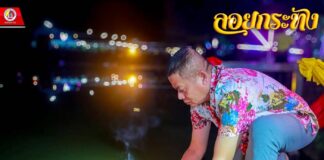 คืนเพ็ญแห่งแสงจันทร์ ร่วมสืบสานประเพณีวัฒนธรรมไทย จัดกิจกรรมลอยกระทง ค่ายสิรินธร ประจำปี 2567