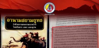 เรื่องจริง คลองแสนแสบ… เชื่อว่า…คุณยังไม่เคยรู้