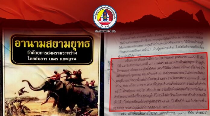 เรื่องจริง คลองแสนแสบ… เชื่อว่า…คุณยังไม่เคยรู้