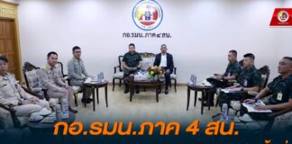 กอ.รมน.ภาค 4 สน. ร่วมกับ กรมทรัพย์ฯ และ ฟาร์มตัวอย่างในพื้นที่ เพิ่มประสิทธิภาพสระเก็บน้ำ ช่วยเกษตรกรรับมือปัญหาภัยแล้ง – อำนวยความสะดวกแก่ประชาชน