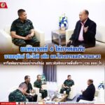 แม่ทัพภาคที่ 4 ให้การต้อนรับ นายอนุรักษ์ ธีระโชติ อดีต ผอ.โครงการชลประทานยะลา หารือพัฒนาแหล่งน้ำกรงปินัง ยกระดับศักยภาพพื้นที่กว่า 130,000 ไร่