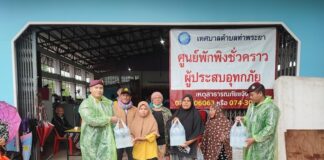 ฉก.สันติสุข พร้อมใจอาสา ลงพื้นที่ช่วยเหลือผู้ประสบภัยน้ำท่วม อ.สะบ้าย้อย จ.สงขลา