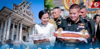 แม่ทัพภาคที่ 4 เป็นประธานทอดกฐินสามัคคี ปฏิสังขรณ์อุโบสถ วัดสหธรรมิการาม (ทางพูน) นครศรีธรรมราช ส่งเสริมความรักความสามัคคีในพื้นที่