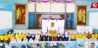 ศูนย์บรรเทาสาธารณภัย มณฑลทหารบกที่ 46 ร่วมต้อนรับผู้ว่าราชการจังหวัดปัตตานี ในโอกาสมอบชุดธารน้ำใจช่วยเหลือผู้ประสบอุทกภัย