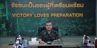 รอง ผอ.รมน.ภาค 4 สน. ตรวจเยี่ยมศูนย์ฝึกทางยุทธวิธี พร้อมเน้นย้ำกำลังพลนำความรู้ ความชำนาญ ประสบการณ์ และนำเครื่องมือ ยุทโธปกรณ์ต่างๆที่มีใช้ให้เกิดประโยชน์ และต้องไม่ประมาท รวมถึงวางแผนการปฏิบัติงานให้เหมาะสมกับสถานการณ์