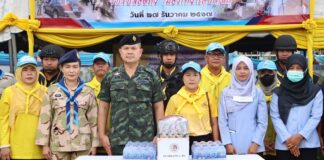 ภารกิจแห่งความห่วงใย เสริมสร้างสันติสุขในห้วงเทศกาลปีใหม่ชายแดนใต้